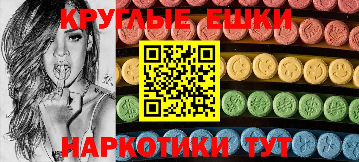 OMG зеркало  Ecstasy MDMA  Вход с VPN  Экстази  Соликамск  ЭКСТАЗИ VHQ 