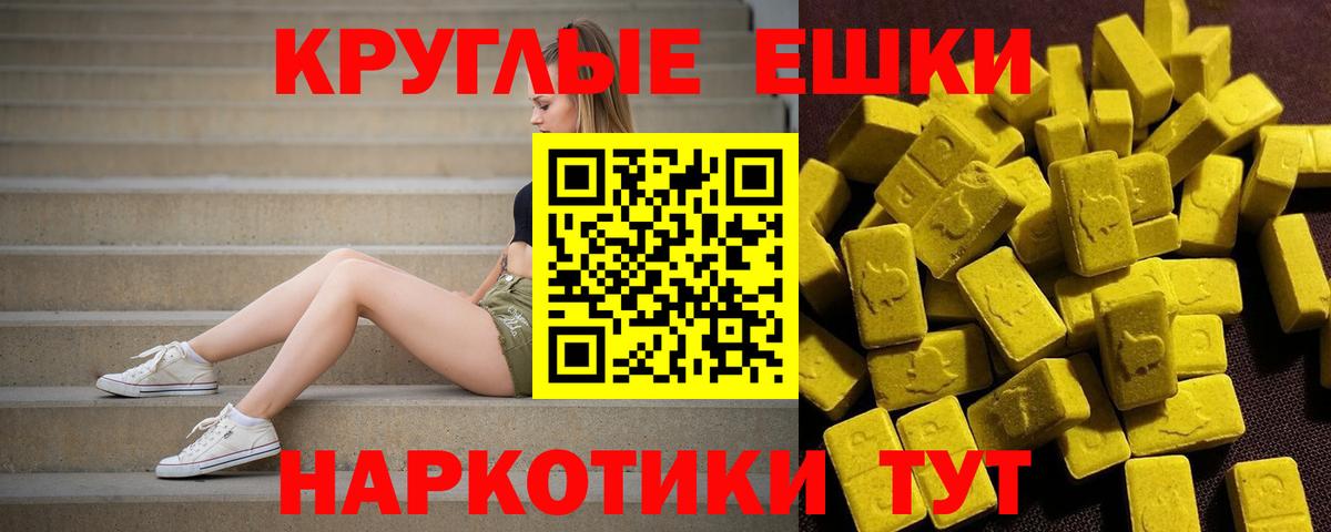 Экстази louis Vuitton Соликамск