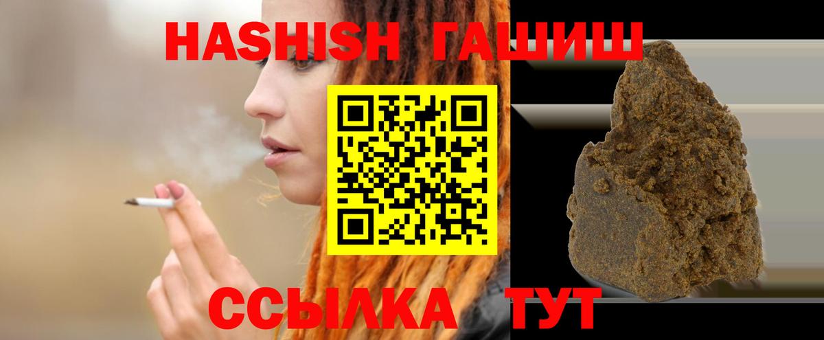 ГАШ VHQ Соликамск