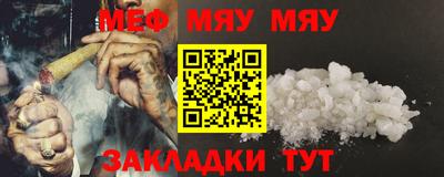 spice Новозыбков