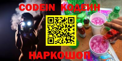 spice Новозыбков