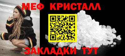 spice Новозыбков