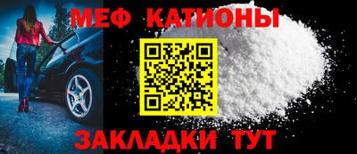 скорость mdpv Новокубанск