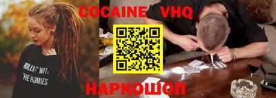 гидра Новодвинск