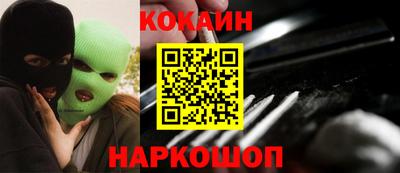скорость mdpv Новокубанск