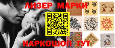 spice Новозыбков