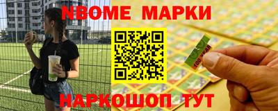 spice Новозыбков