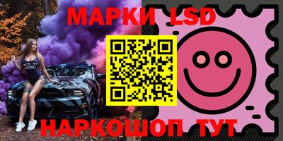 spice Новозыбков
