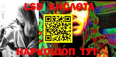 spice Новозыбков