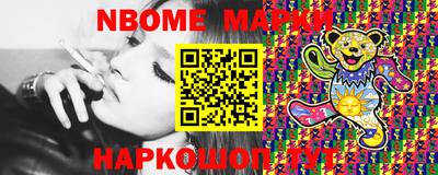spice Новозыбков