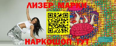spice Новозыбков