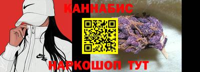гидра Новодвинск