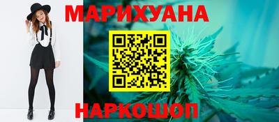 spice Новозыбков