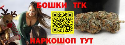 spice Новозыбков