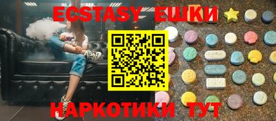 spice Новозыбков