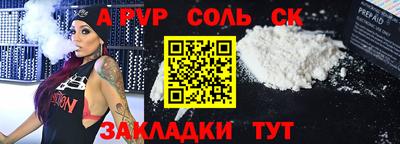 гидра Новодвинск
