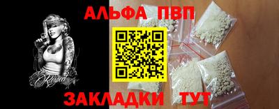 гидра Новодвинск