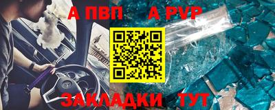 гидра Новодвинск