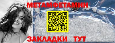 гидра Новодвинск