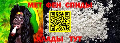 spice Новозыбков