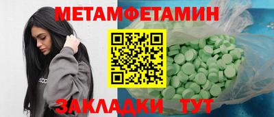 скорость mdpv Новокубанск