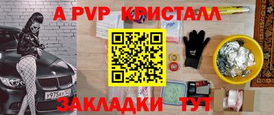 скорость mdpv Новокубанск