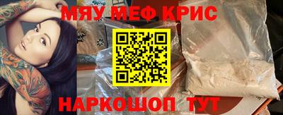 spice Новозыбков