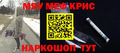 spice Новозыбков