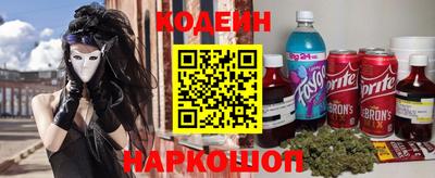 гидра Новодвинск