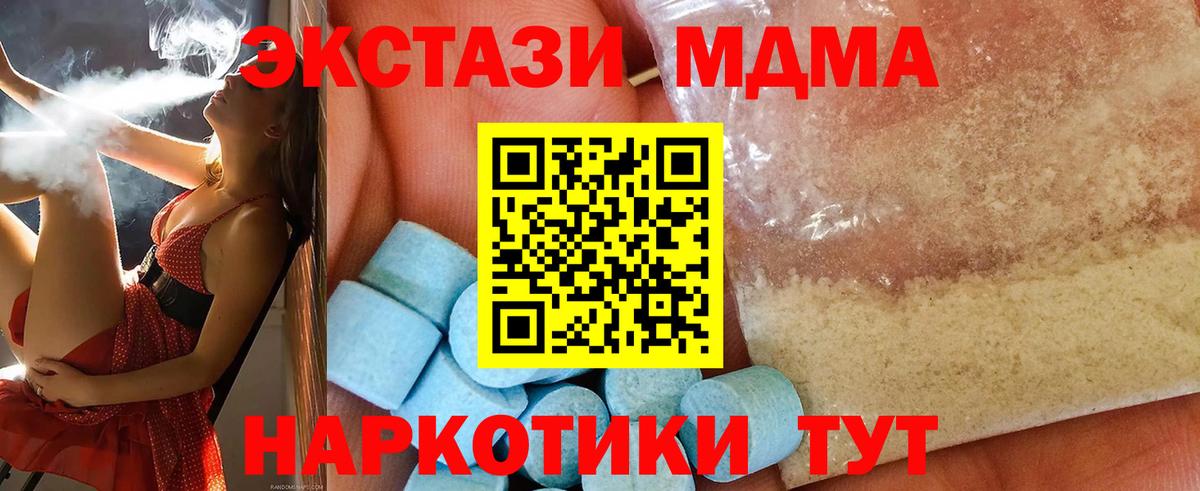 МДМА VHQ Соликамск