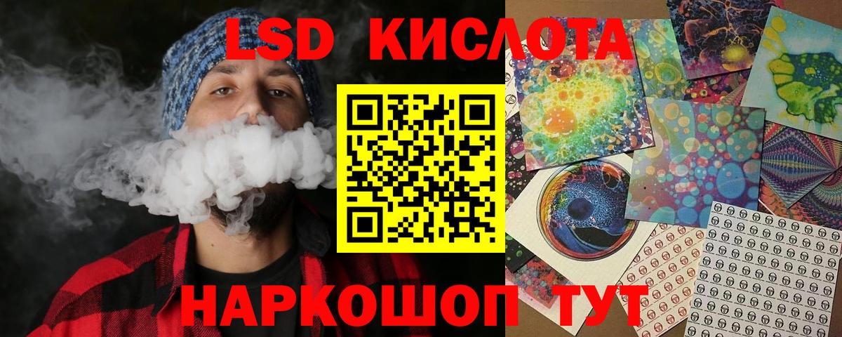 хочу   Вход с VPN  Соликамск  Марки 25I-NBOMe 1,8мг 