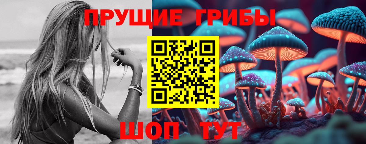 Галлюциногенные грибы мицелий  Вход с VPN  Псилоцибиновые грибы Psilocybine cubensis  Соликамск 