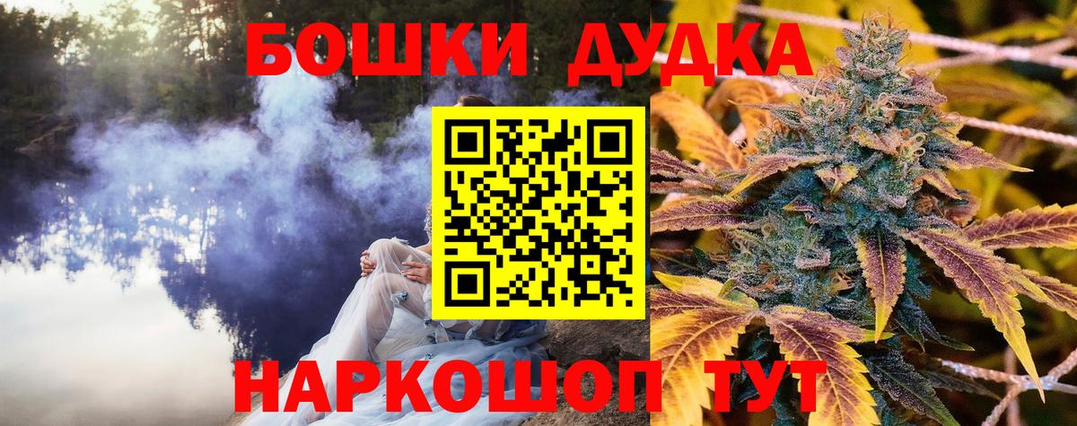 Соликамск  Бошки Шишки план  Вход с VPN  Шишки марихуана LSD WEED  Канабис OG Kush 