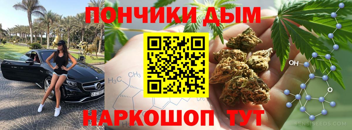 Бошки Шишки сатива Соликамск